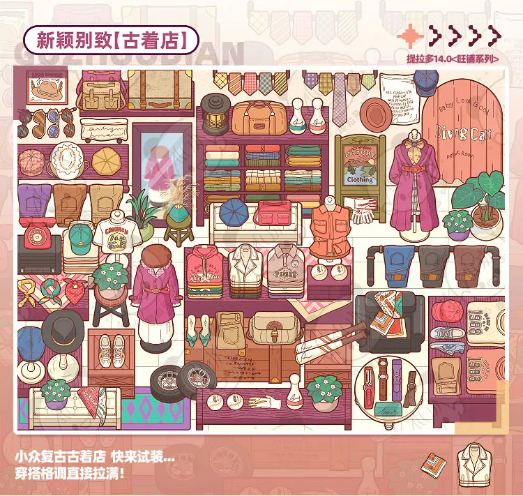 Großes 10-in-1 3D-Aufkleberbuch mit Cartoon-Szenen zum Selbermachen, Scrapbook-Zubehör, koreanisches Schreibwaren-Set – Detail 14