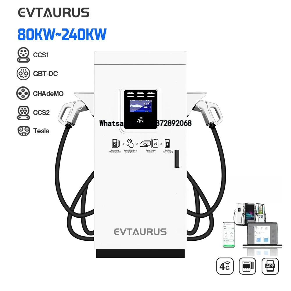 New Commercial Fast Floor-mounted DC Electric Charging Station 120kw 160kw 180kw 240kw USA Fast Charging for Electric Vehicles