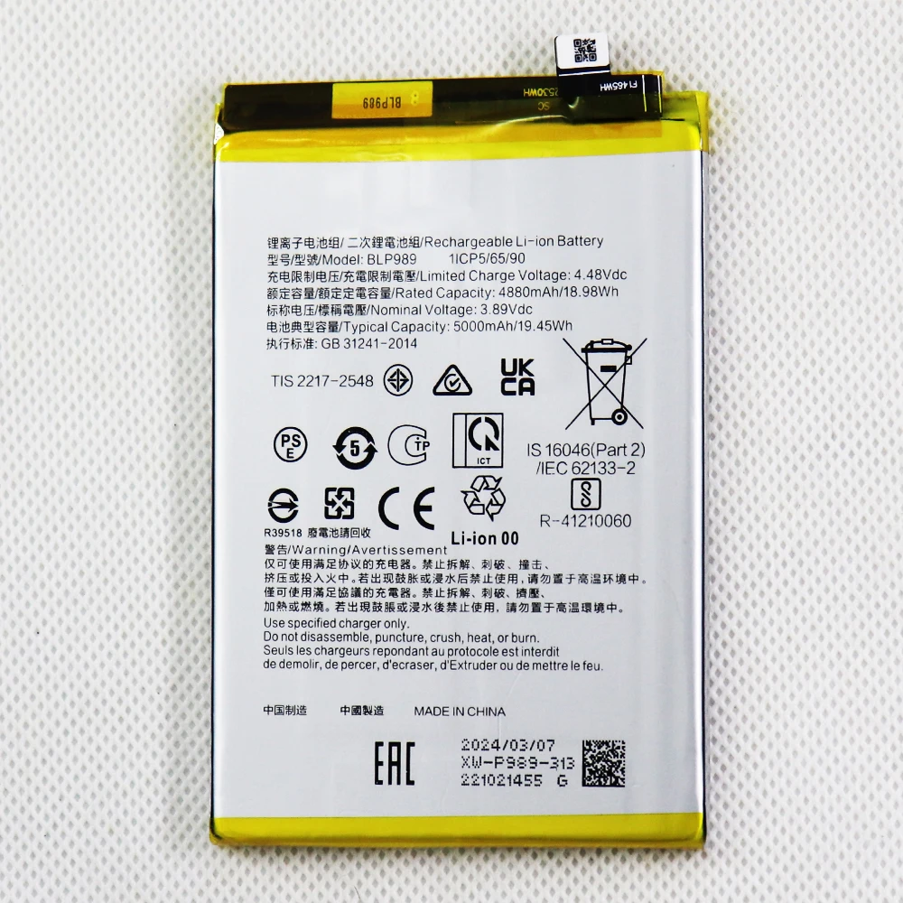 

Mobile Phone Battery For Oneplus BLP811 4500mAh/BLP829 4500mAh/BLP861 4500mAh/BLP899 5000mAh/BLP925 5000mAh/BLP989 5000mAh