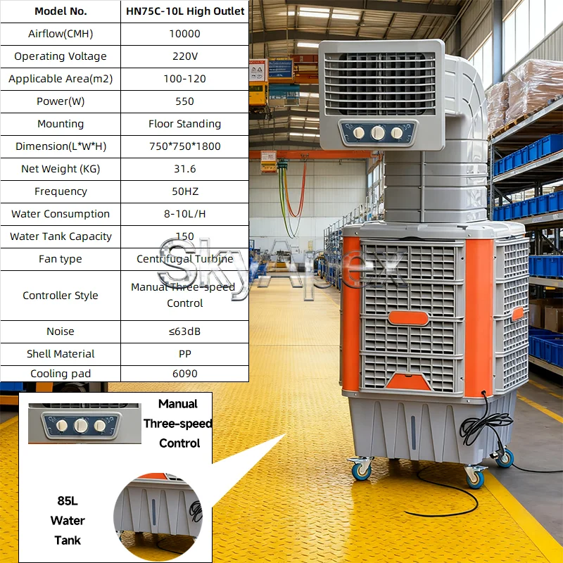 Industrial Mobile Centrifugal Air Cooler Commercial Evaporative Water Cooling Fan for Factory Workshop Cooling Direct Sales - view 5