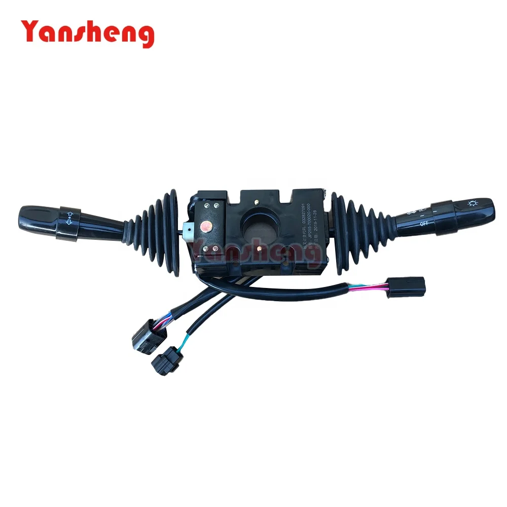 Yansheng Forklift Parts Combination Switch JP255-700020-000 for J series CPD10~35J