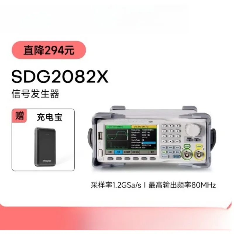 SDG2000X Series Wave Generator Signal Source/SDG2042X、SDG2082X、SDG2122X