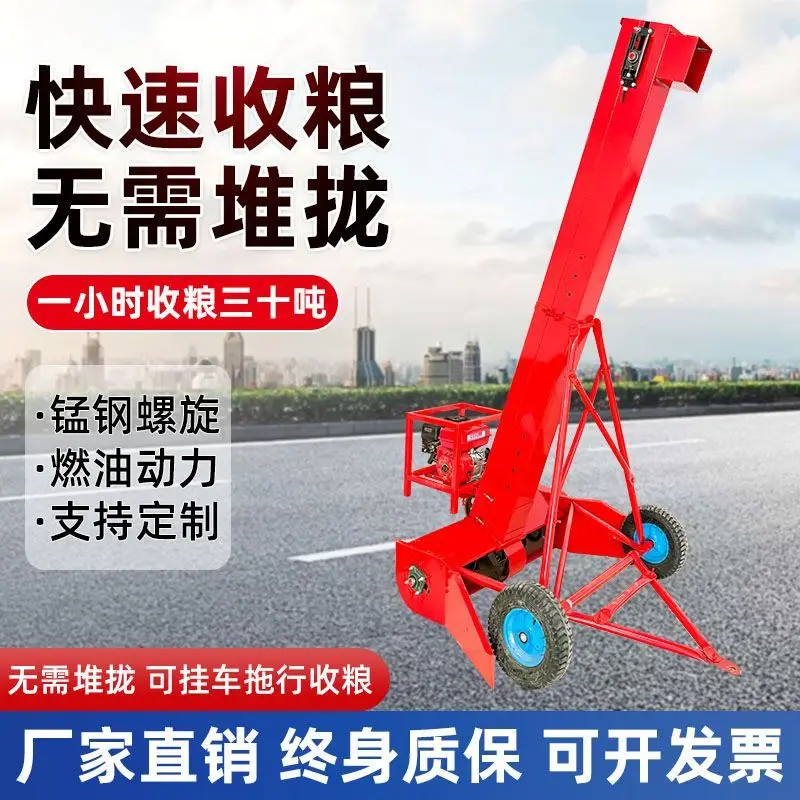 

Road grain collector, grain suction machine, large suction