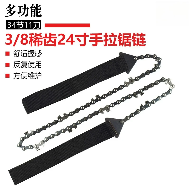 

Инструменты для лесозаготовок, 24 дюйма, 34 секции, 11 ножей 3/8, портативная цепная пила, выживания на открытом воздухе, обрезка сада, ручная цепная пила