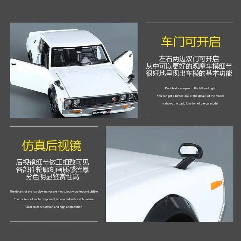 Maisto Original Genuine 1/24 1973 Nissan 2000Gt-R Skyline Equal Scaling Multiple Opening Design Alloy Car Model Toys