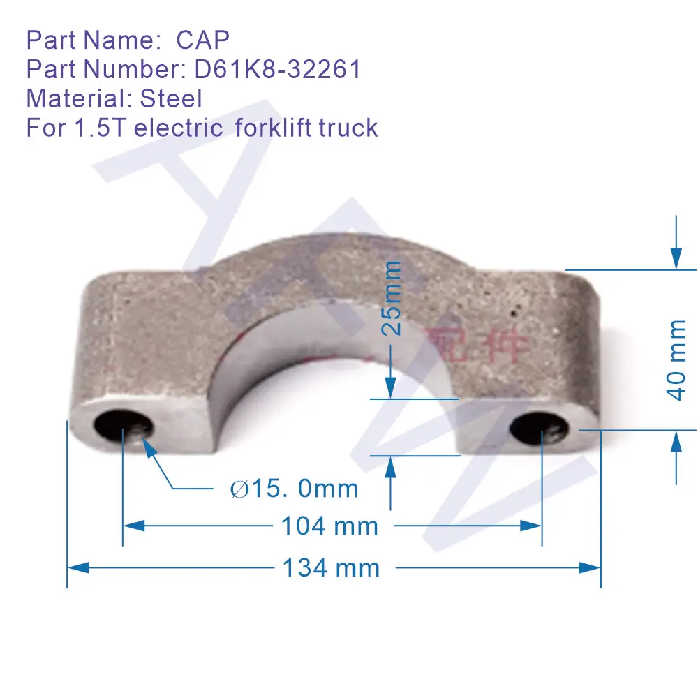 

D61K8-32261 CAP Steel， For 1.5T electric forklift truck