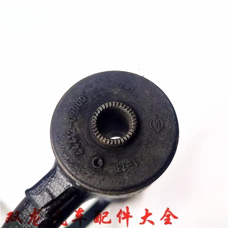 Double Dragon front upper arm hanging Aiteng Xiangyu Lester upper hanging upper arm triangular arm 4440109011