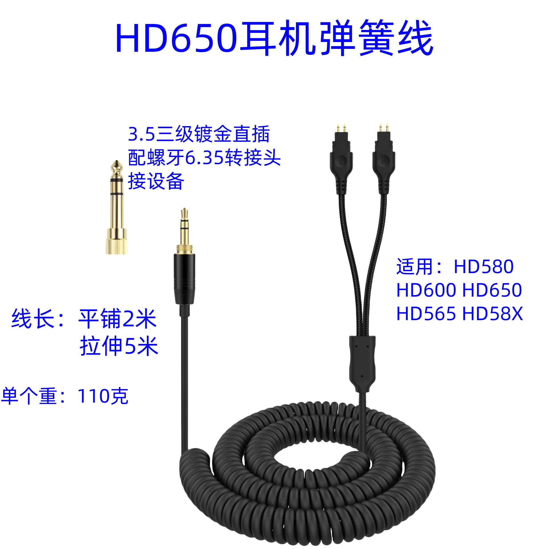 Hochwertiges Audiokabel für HD580 HD600 HD650 HD660S HD6XX Headset 3,5mm+6,35mm auf 3,5mm Stecker Spiralkabel – Detail 1