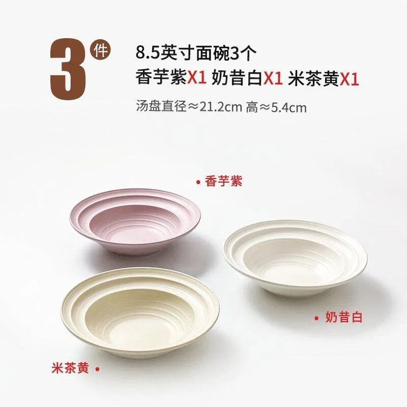 Variant: 8.5-inch bowl 3 pcs