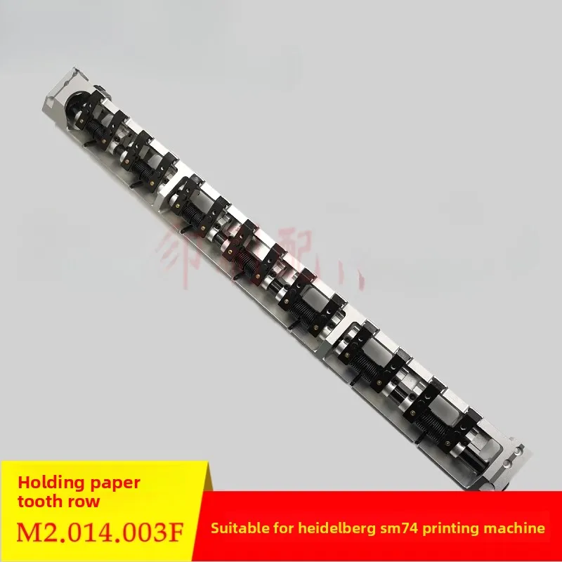 

1row for Heidelberg SM74 PM74 printing machine paper feeder M2.014.003F