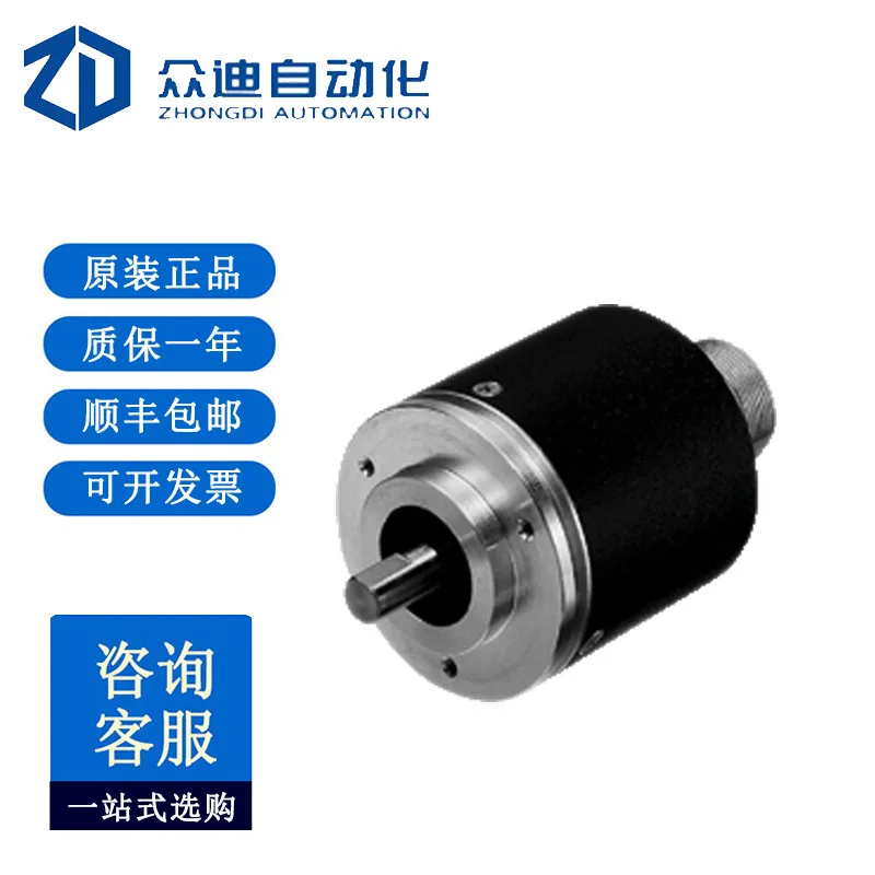 Incremental Rotary Encoder RVI50N-09BK0A3TN-02048
