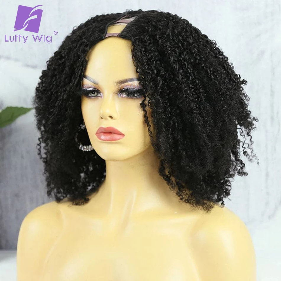 V Part Wig 200Density Glueless Human Hair Brazilian Afro Kinky Curly No Leave Out V Shape Short Curly Wig For Women LuffyWig