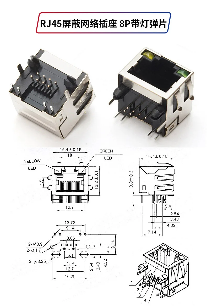 1PC RJ45 Weibliche Schild Kugel Elastische Kunststoff Kupfer Shell RJ45 Ethernet Interface RJ45 Netzwerk Buchse SMT/Horizontal/Vertic – Detail 4