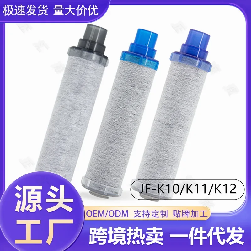 Cross-border Hot Sale JF-K12 JF-K11 JF-K10 Japan Kitchen Water Purifier Filter Element Replacement Water Purifier Element