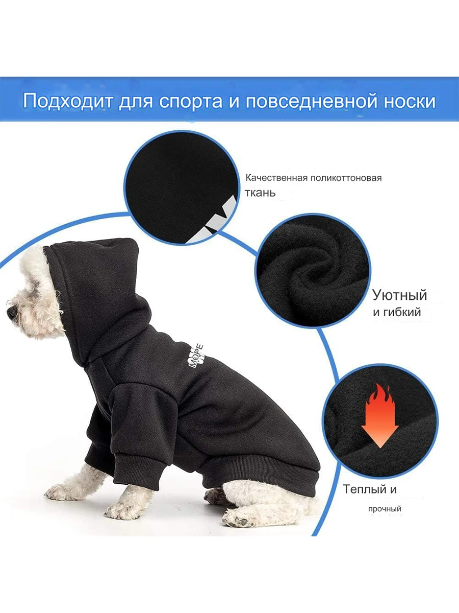 Casual Pet Dogs Hoodie Sweatshirt SECURITY Printed Dog Clothes Cat Coat Jacket Puppy Apparel Black