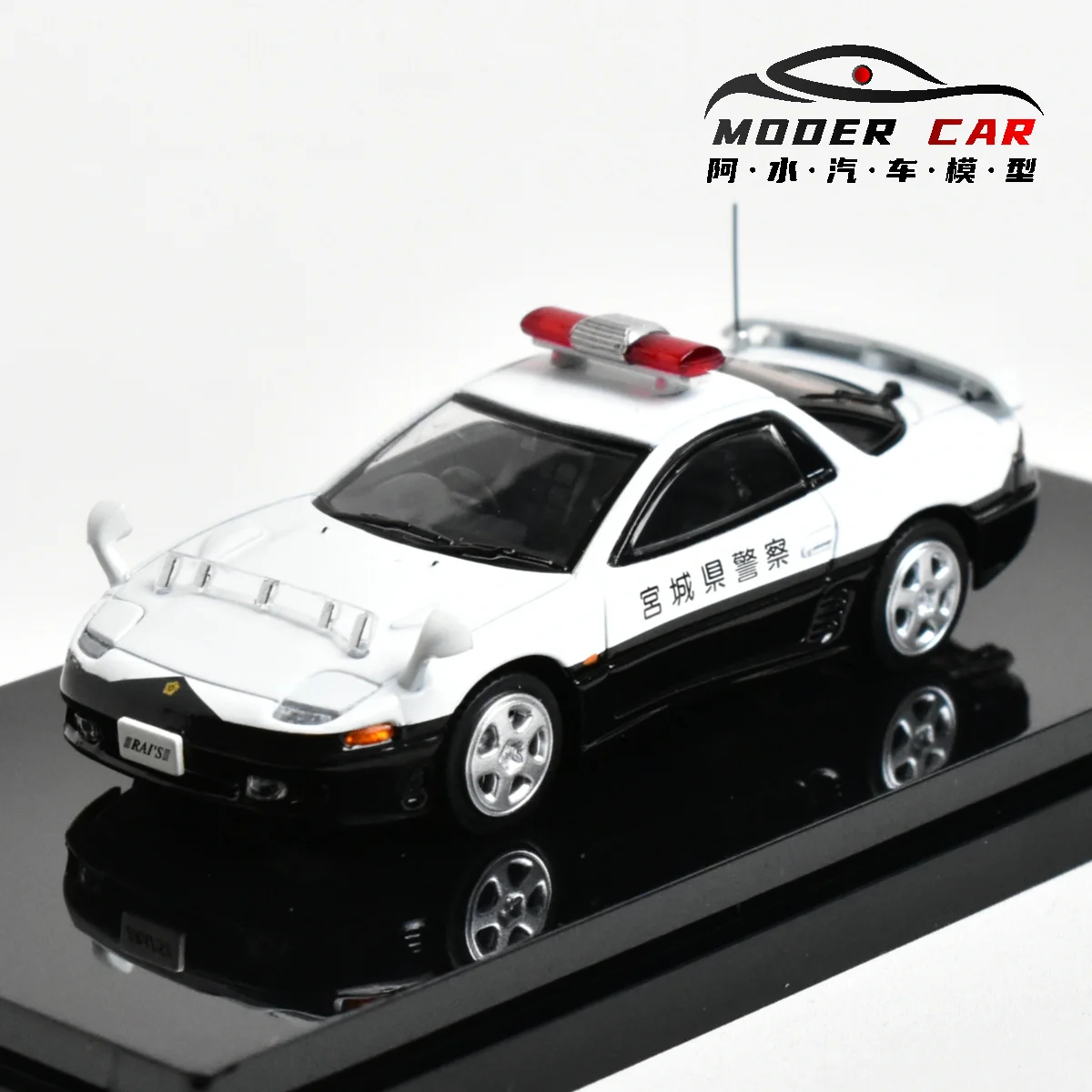 

HOBBY JAPAN HJ 1:64 Collection GTO MAZDA RX7 Diecast Model Car