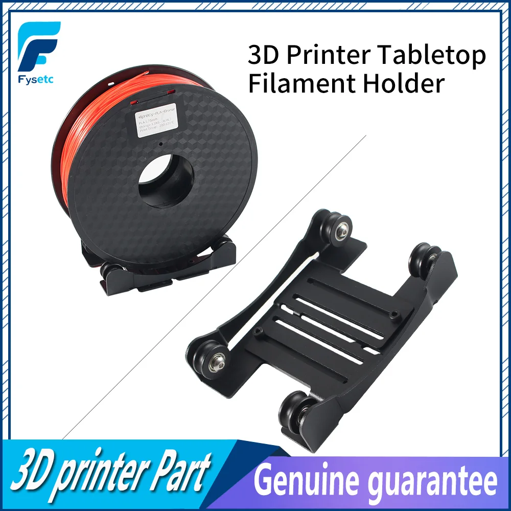 

FYSETC Tabletop Filament Spool Holder Material Shelves Supplies Fixed Seat For ABS PLA 3D Printer Material Rack Tray Bracket