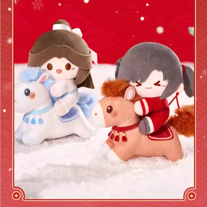 

Minidoll Heaven Official's Blessing Xie Lian Hua Cheng Year Of Horse Plush Keychain Anime Peripheral Doll Pendant For Anime Fans