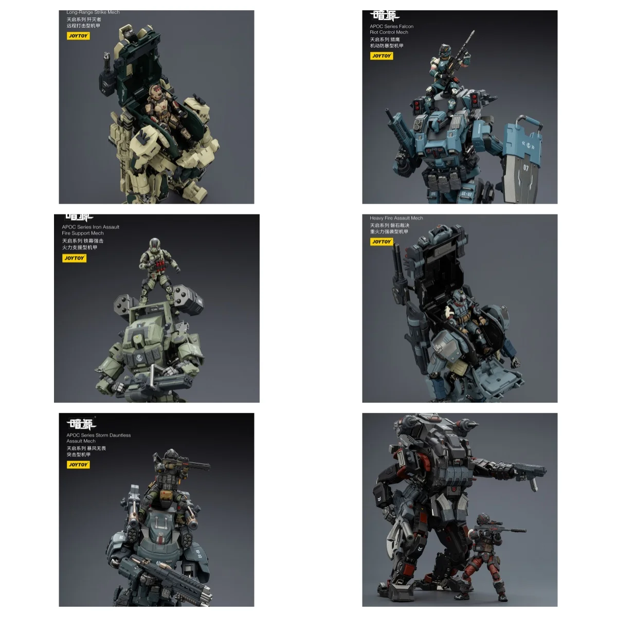 

Фигурка HIPLAY JOYTOY APOC Series Annihilator Long-Range Strike Mech UNSC Sniper Dima JT03035 JT02021