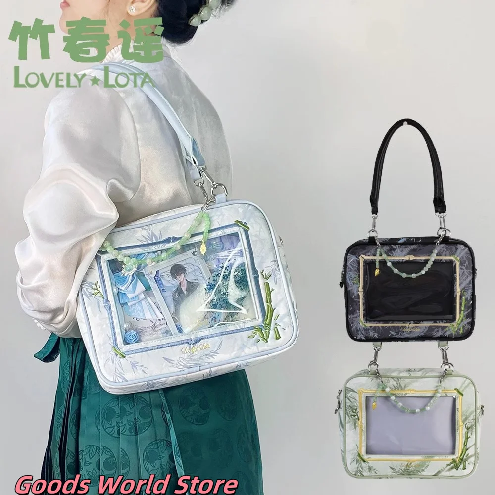 حقيبة كتف مفردة على الطراز الصيني الأصلي TGCF السماء الرسمية نعمة Xielian Huacheng تأثيري أنيمي حقيبة هدايا عيد الميلاد