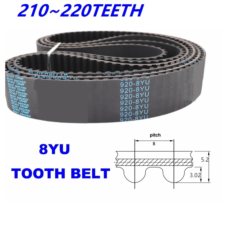 8YU 210-220T Synchronous Timing Belt Replacement Subsititute Transmission 8YU Belt Machine Tool Spindle Engine Belt 8YU 10-85mm