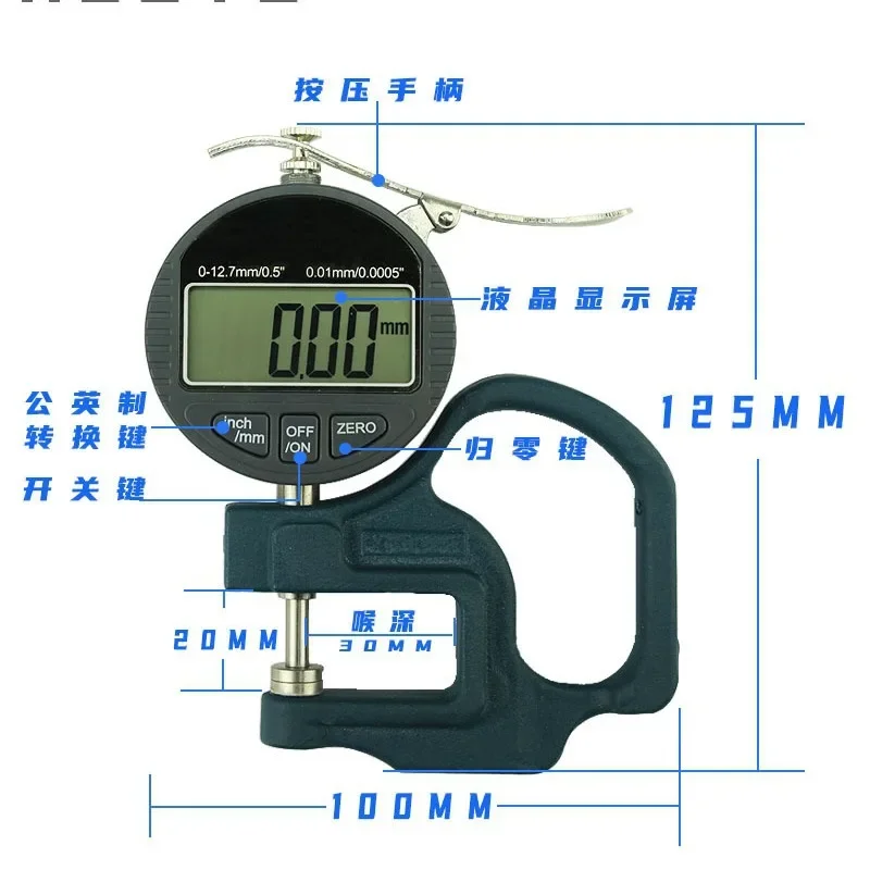 12.7MM0.01MM Handheld Digital Display Thousand Minutes Thickness Gauge Percent Thickness Gauge Thickness Gauge