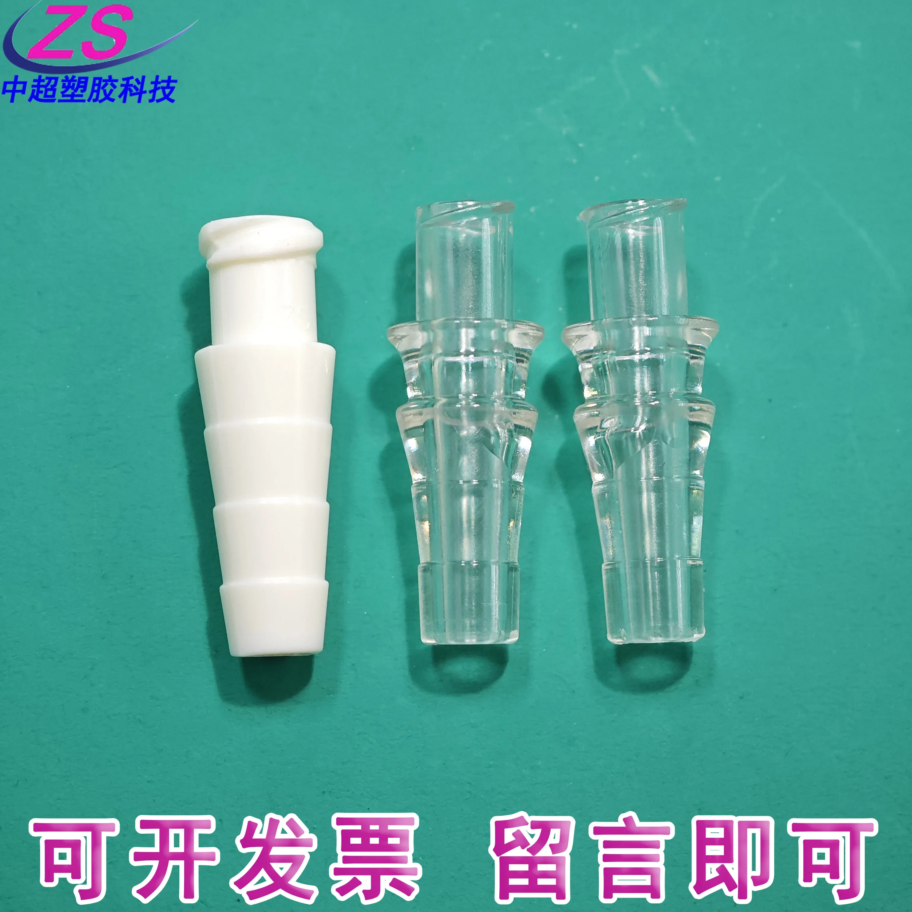 10PCS Adapter joint Anti-detachment device accessory Syringe feeding adapter old and bad nasal feeding tube replacement joint