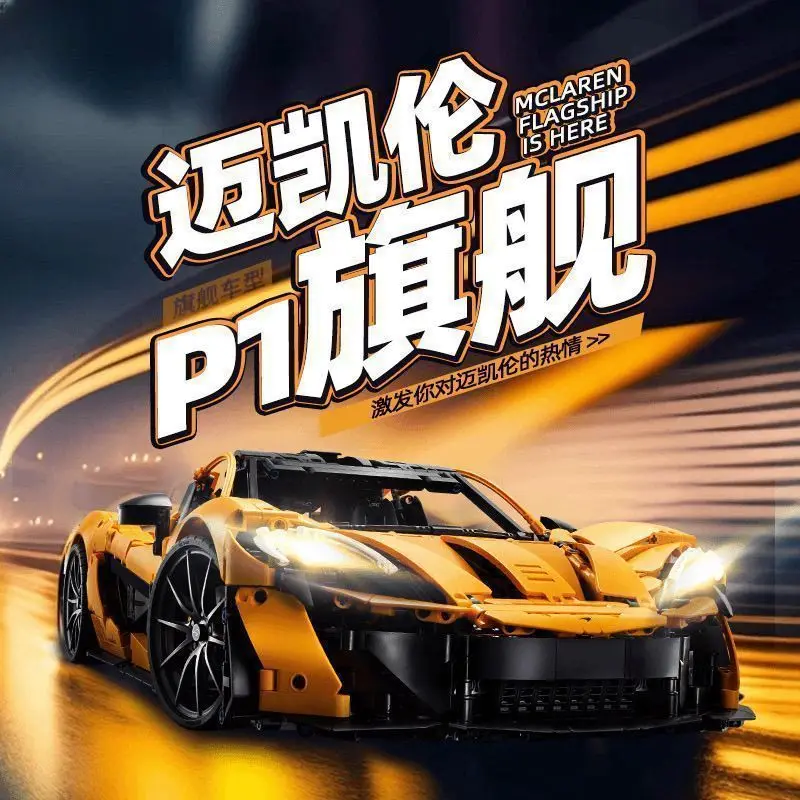 Zkzc City Compete Speed Sports Car Building Blocks MOC Famous Supercar Drift Racing Brick Originality Children Puzzle Toys Gifts