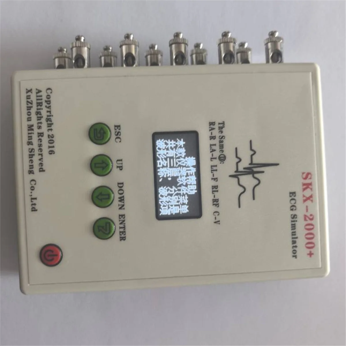 A45U ECG Signal Generator Patient Simulator SKX-2000C+ Vital Signs Simulator US PLUG