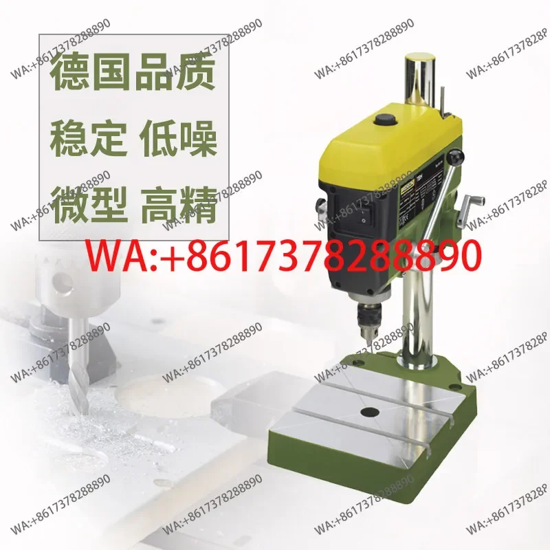 Germany imported bench drill small household desktop drill machine 220V multi-function high-precision TBH mini magic