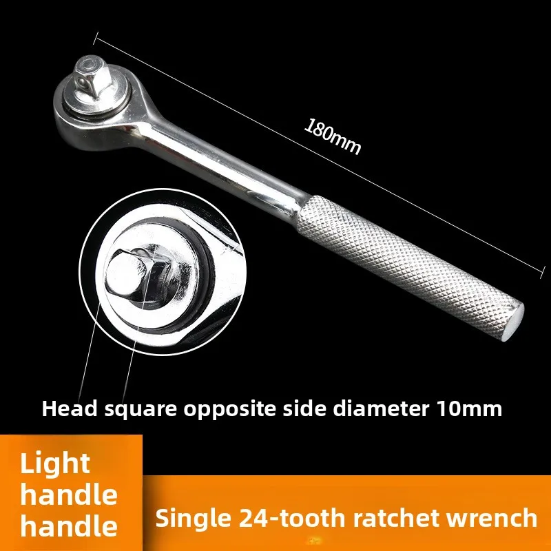 Universal socket multifunctional socket 7-19 magic head set 3/8 electric drill set disassembly