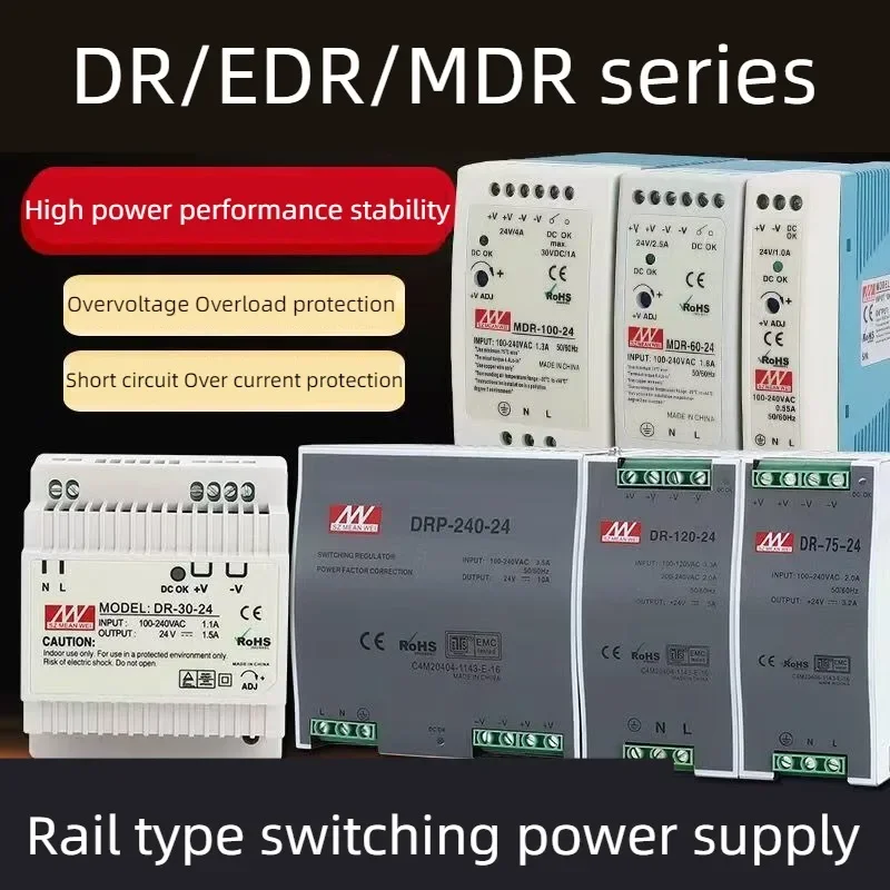 Switching Power Supply MDR-100W-12V MDR-60W-24V DR-60W-24V Rail Type Switching Power Supply 220V to DC 5V 12V 24V