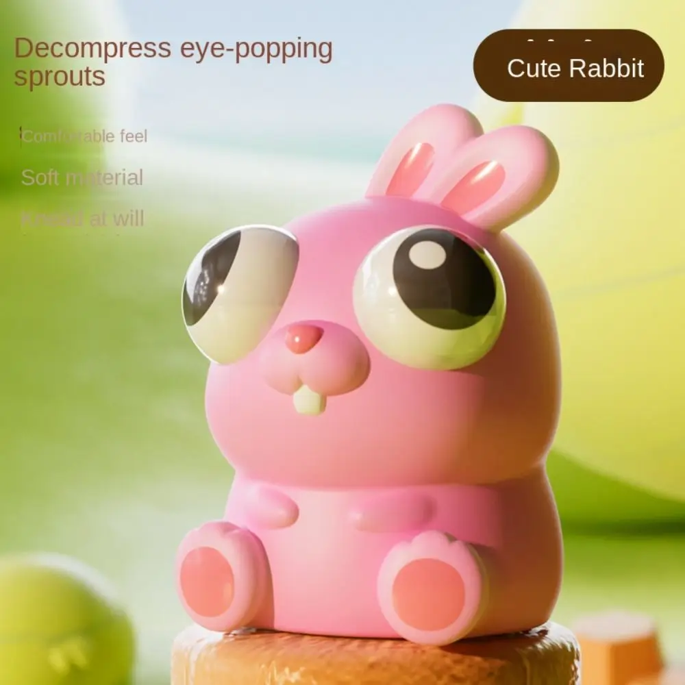 

Новая забавная игрушка для сжимания глазного яблока, игрушки для зажима глаз, портативная игрушка-непоседа, кукла с поп-глаза, снятие стресса, мультяшные игрушки для сжимания животных