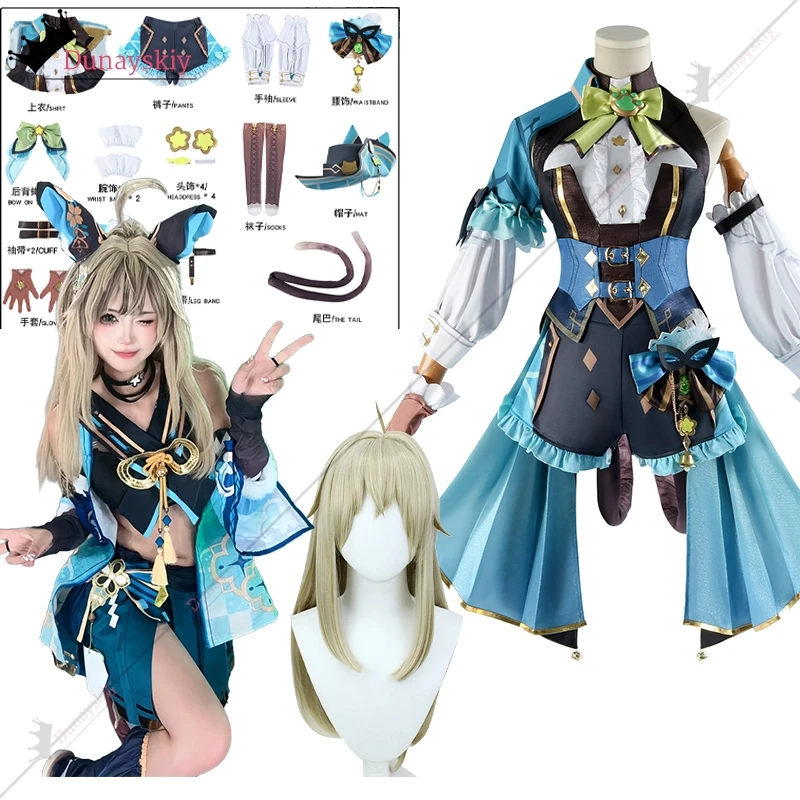 

Игра Gamee Kirara Косплей Костюм Genshin Impact Ролевая Униформа Уши Хвосты Костюм Женский Парик Игра Хэллоуин Вечеринка Наряд