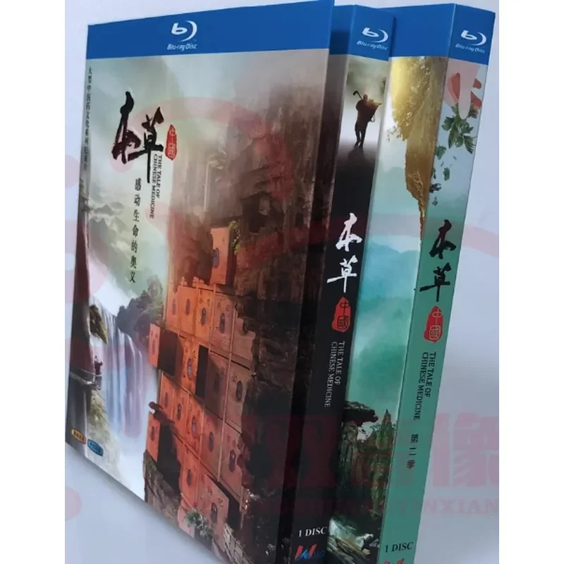 

BD Blu-ray Traditional Chinese Medicine Culture Series Documentary Materia Medica China Season 1-2 2 Disc Box