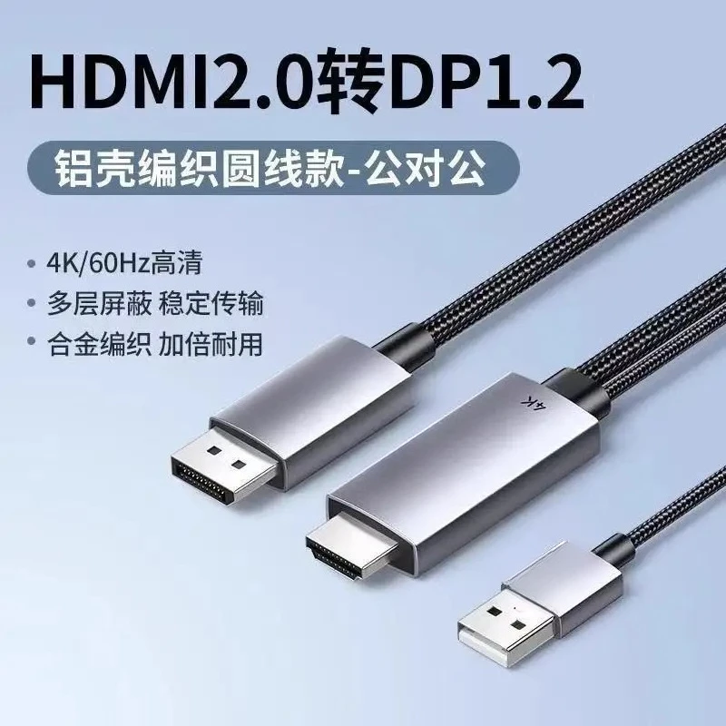 UGREEN 액티브 HD-MI-DisplayPort 남성 단방향 커넥터, USB 전원 공급 4K60Hz 1080P120Hz HD-MI-DP 디스플레이 변환