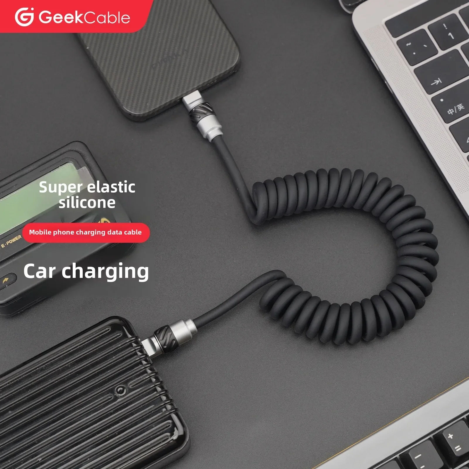 The new GeekBable car CarPlay is suitable for Apple, Android and other mobile phone charging cables with spiral springs