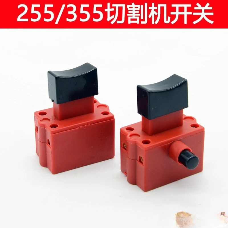 Steel cutting machine switch accessories 10A switch 255 saw aluminum machine switch accessories