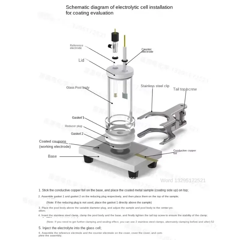 Coating evaluation electrolytic cell (corrosion test) can be customized with a special aperture of 1cm ² (excluding electrodes)