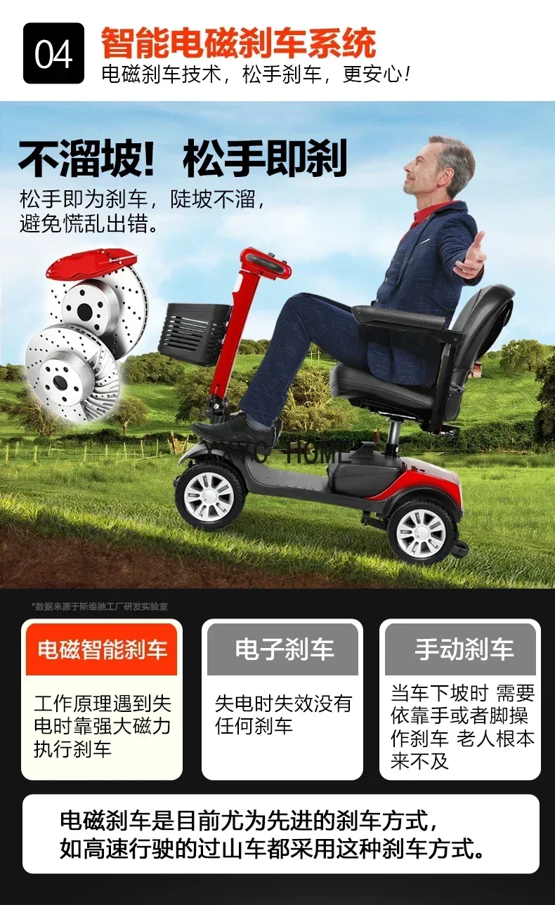 Elderly Scooter Four-Wheel Electric Household Double Elderly Power Car FOLDABLE Battery Car