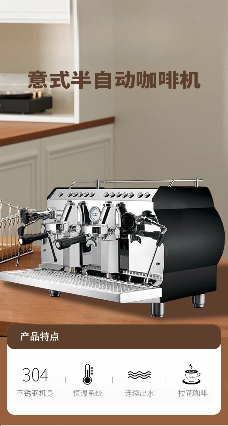 Voltage regulated 9Bar extraction Electronic control E61 brewing head 11L mother and child boiler Italian coffee machine