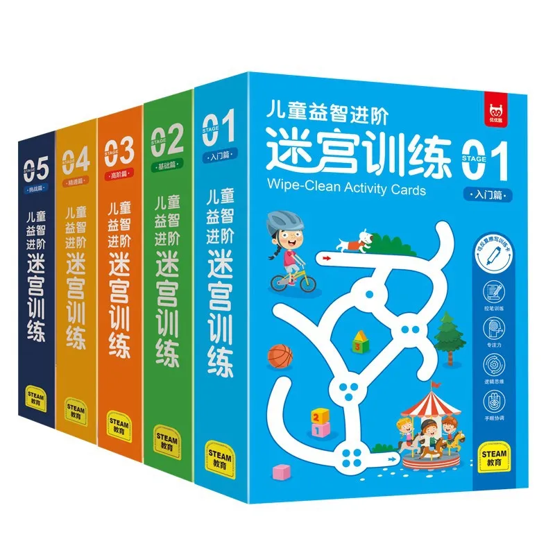 5 Volumes of Advanced Maze Training for Children's Intelligence, Early Childhood Education Puzzle Game Book, Focus Cultivation