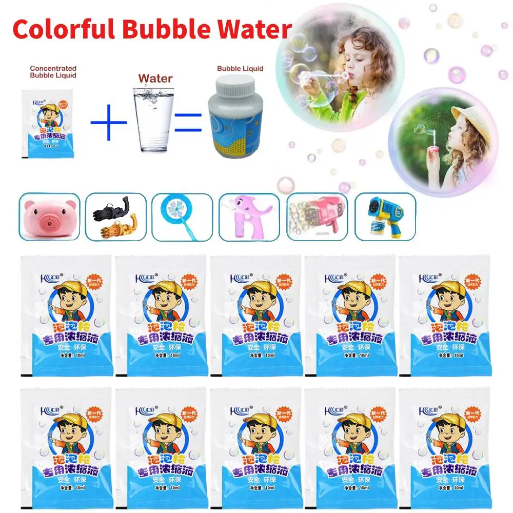 

10 мл концентрированного раствора для мыльных пузырей, без запаха, жидкое мыло, сменный картридж, безопасная жидкость, аксессуар для аппарата для мыльных пузырей