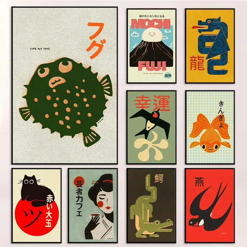 Japan Inspired Style Minimalist Graphic Poster Japanese Animal Fish Cat Geisha Canvas Painting Wall Art Living Room Home Decor