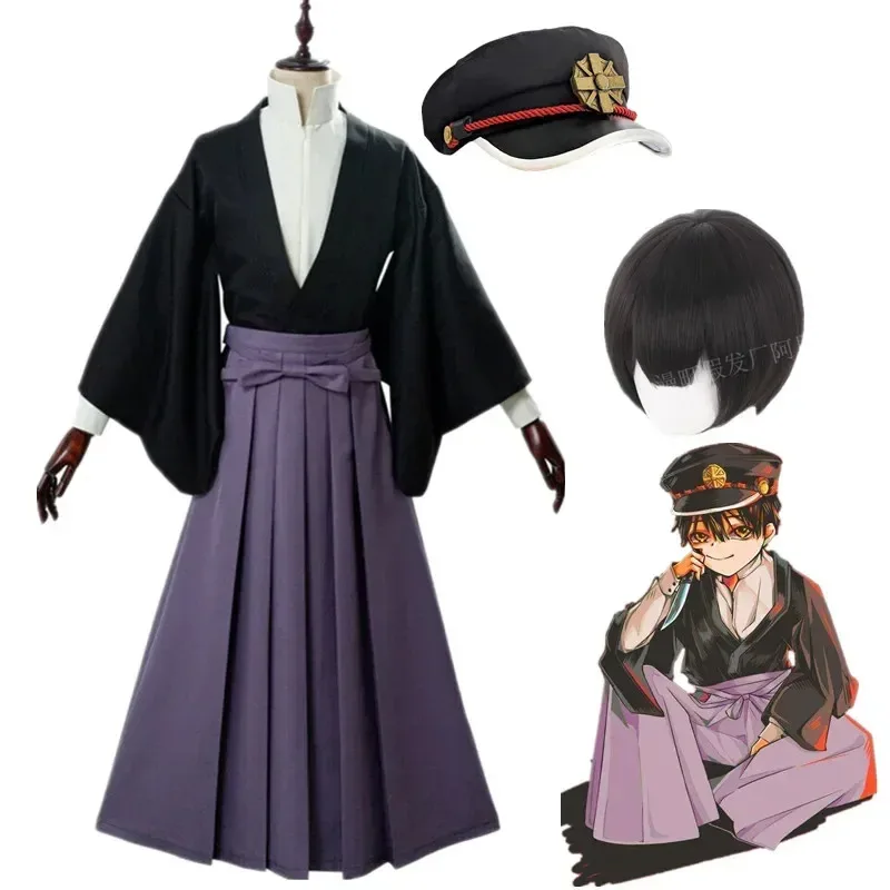 

Anime Toilet bound Hanako-kun Yugi Tsukasa Cosplay Costume Halloween Party Men Women Jibaku Shounen Full Set Kimono Uniform