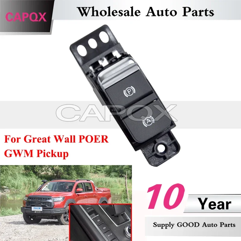 

CAPQX электронный выключатель ручного тормоза для Great Wall POER GWM Pickup EPB, электронный переключатель тормоза, парковочный переключатель