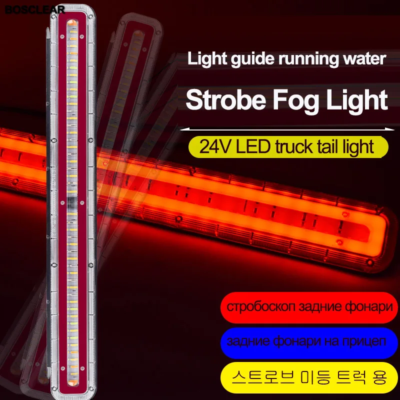 Car Truck Led Colorful Rear Tail Light Warning For Trailer Caravans 24v Light Lamp Waterproof Tailight  Flash Strobe Fog Light