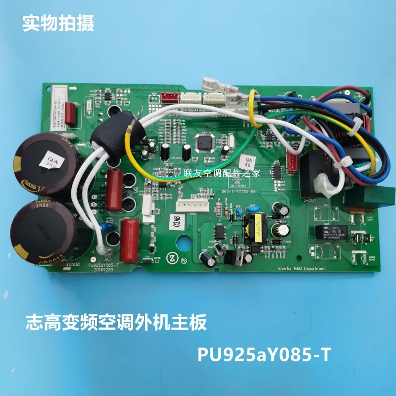 

PU925aY083-T frequency conversion air conditioner main board computer version control board electronic control board frequency