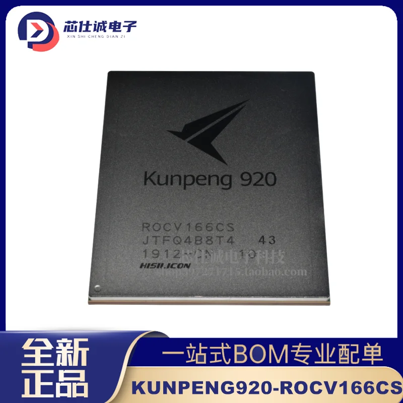 New Original KUNPENG920-ROCV166CS BGA Electronic Integrated IC Chip In Stock, Inquire for Price