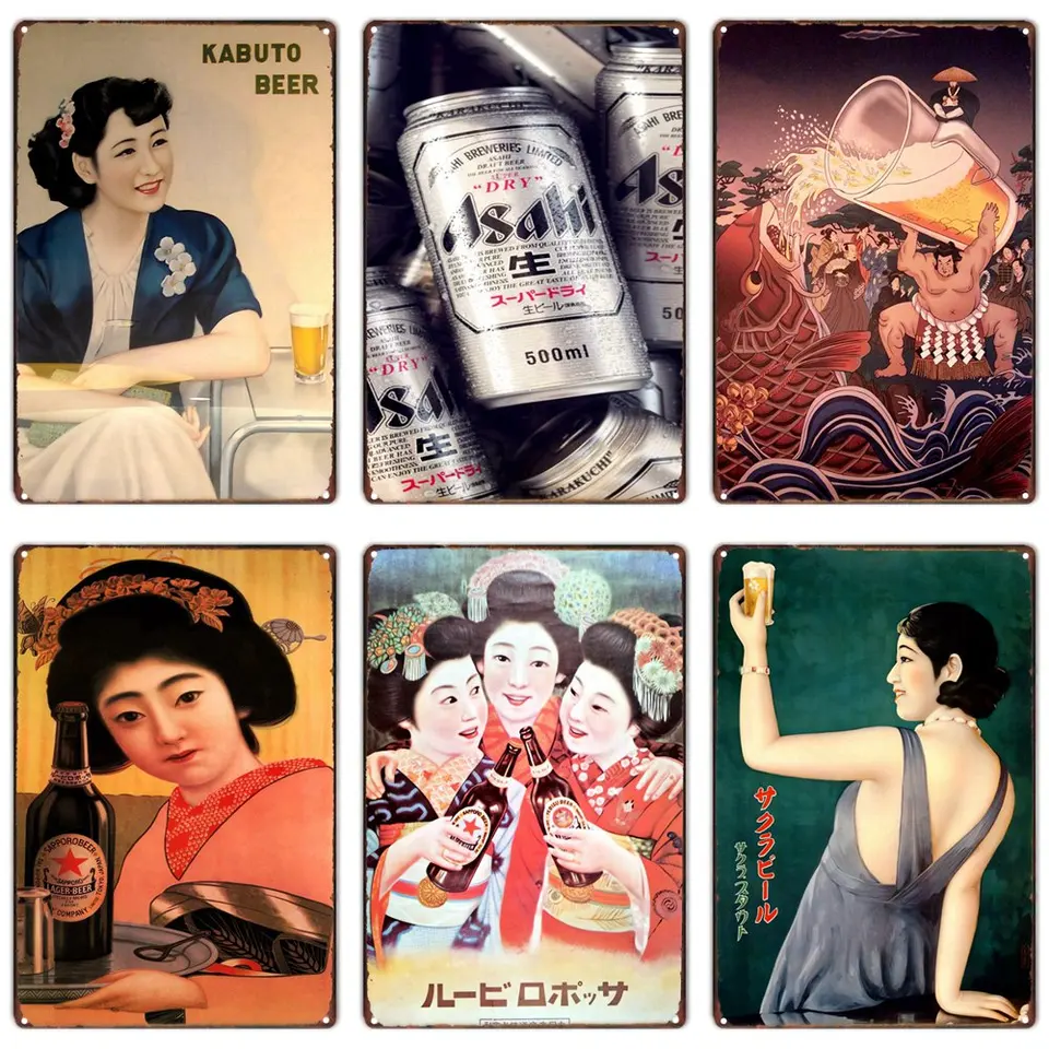 Vintage Japanese Beer Metal Tin Sign, Wall Art Poster, Lager Beer